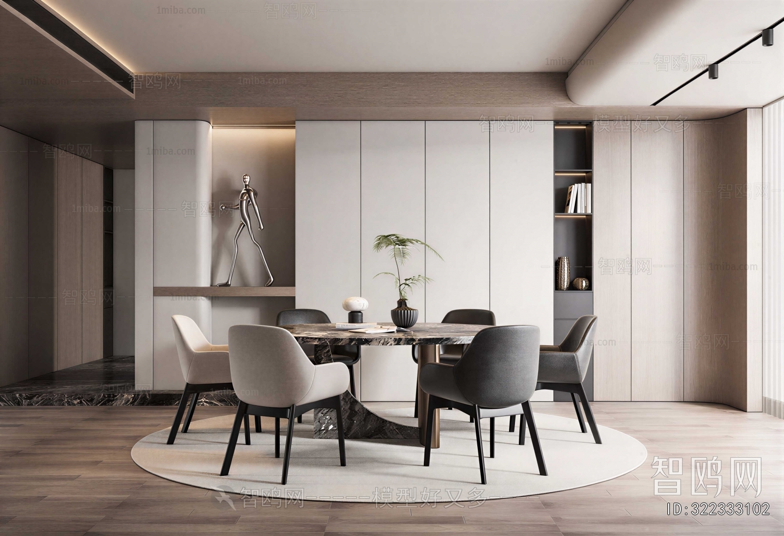 Modern Dining Room