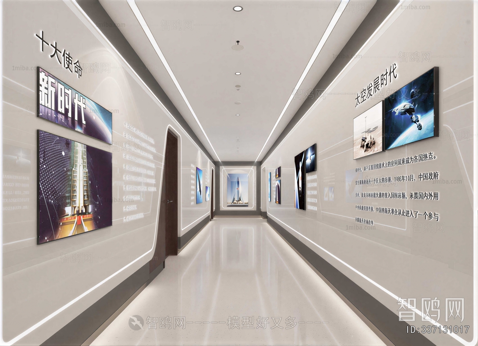 Modern Corridor/elevator Hall