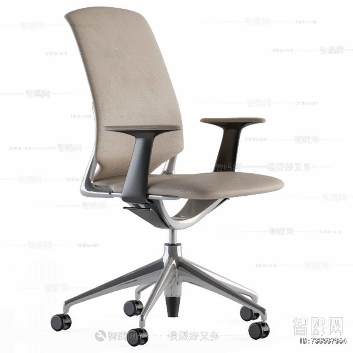 Modern Office Chair