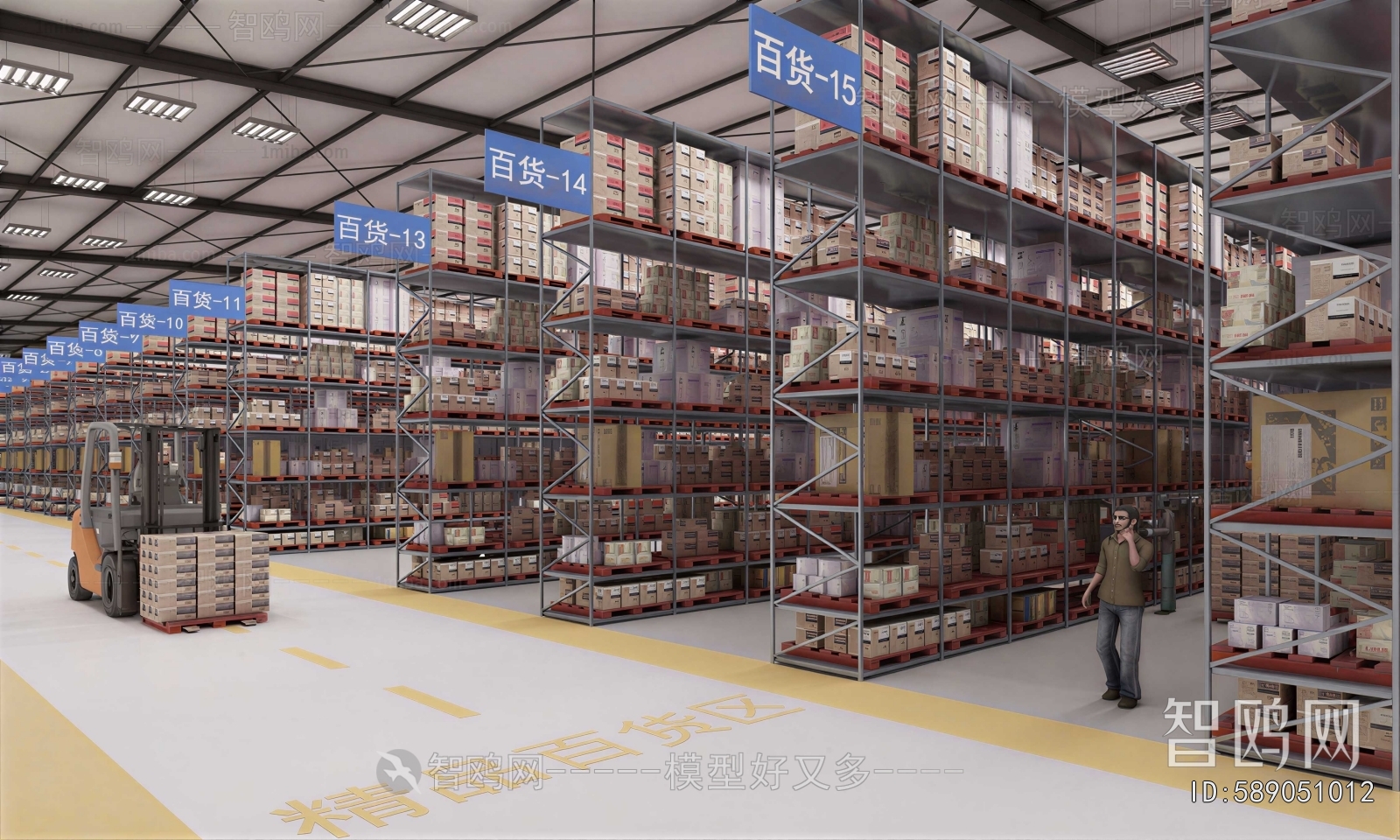 Modern Factory Floor/warehouse