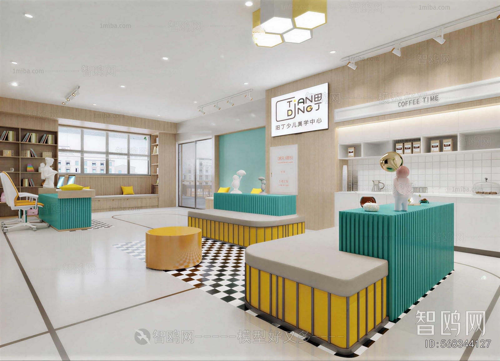 Modern Children's Kindergarten