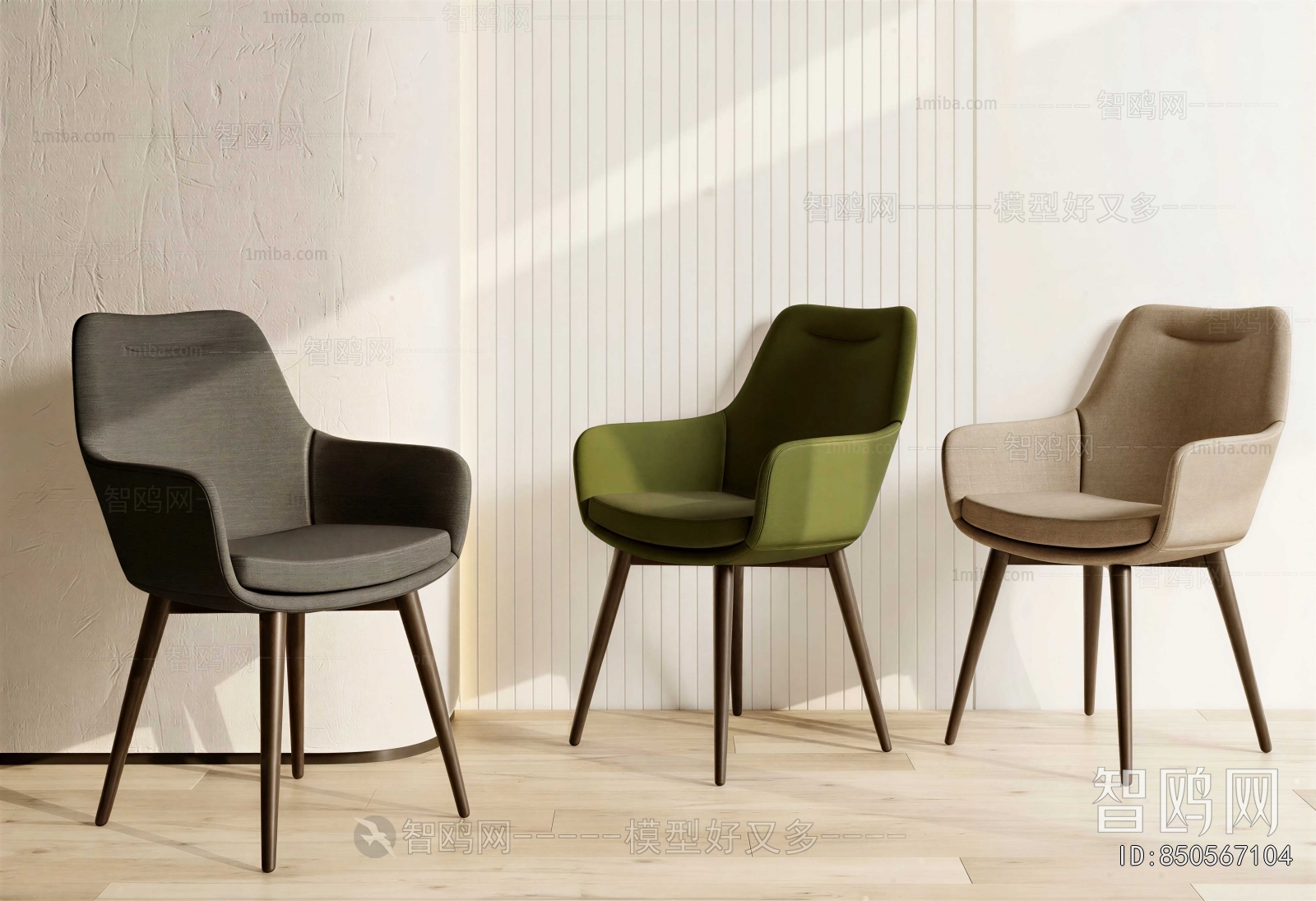 Modern Lounge Chair
