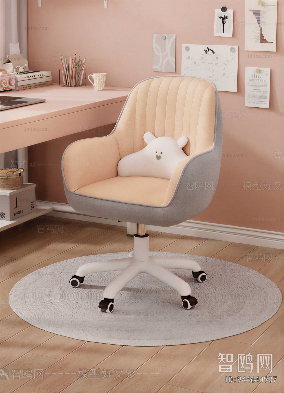 Modern Computer Desk And Chair