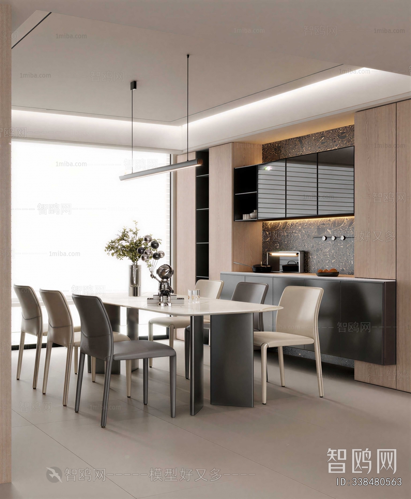 Modern Dining Room