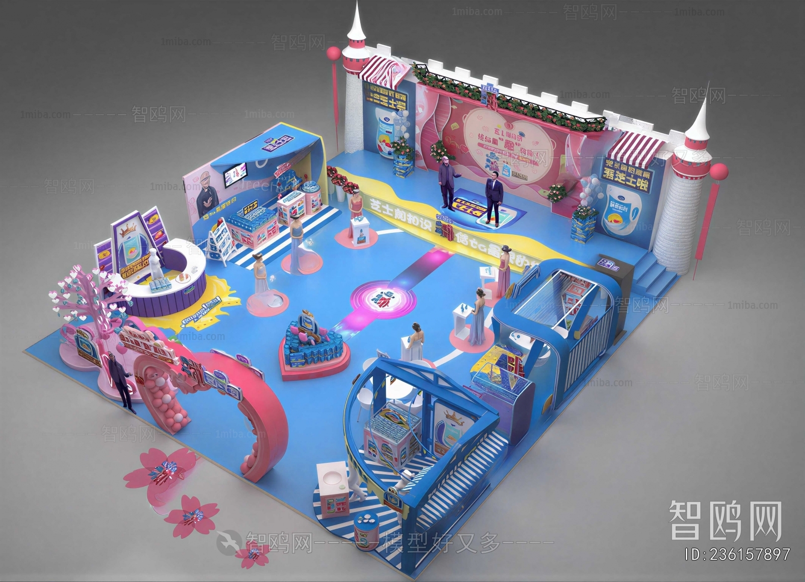 Modern Equipment For Children