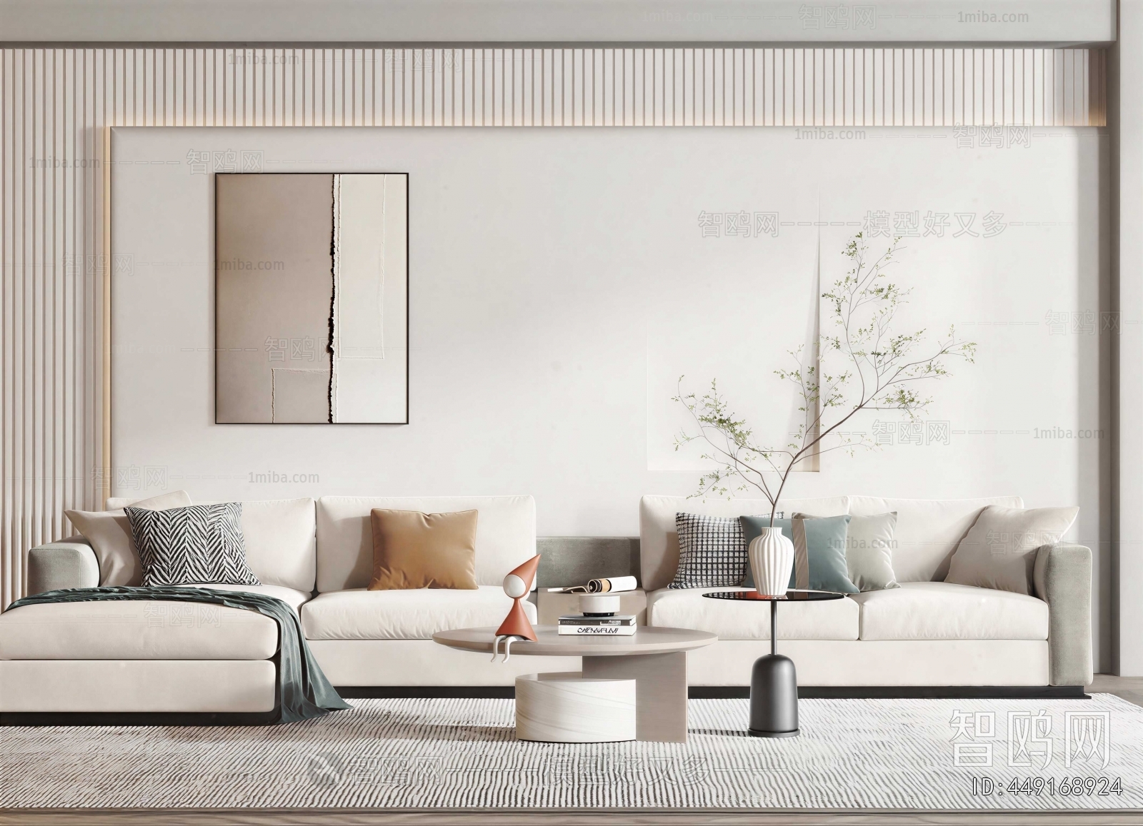 Modern Sofa Combination