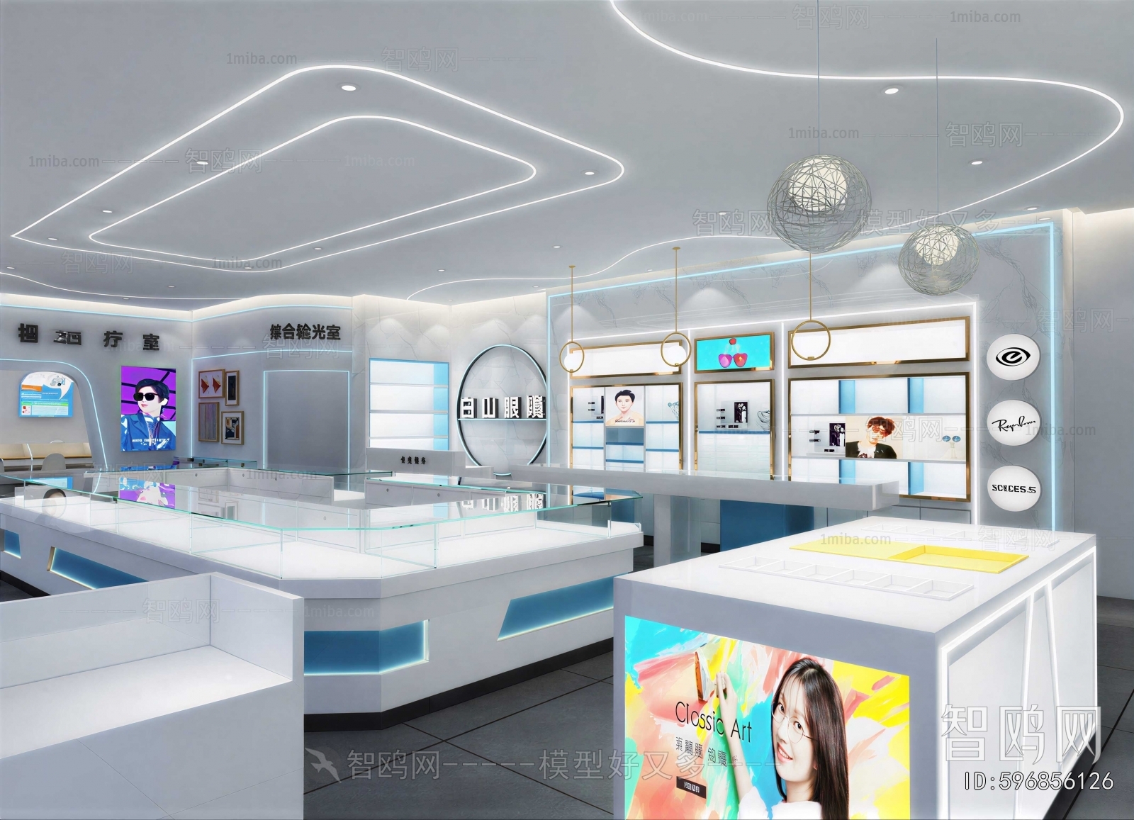 Modern Exhibition Hall