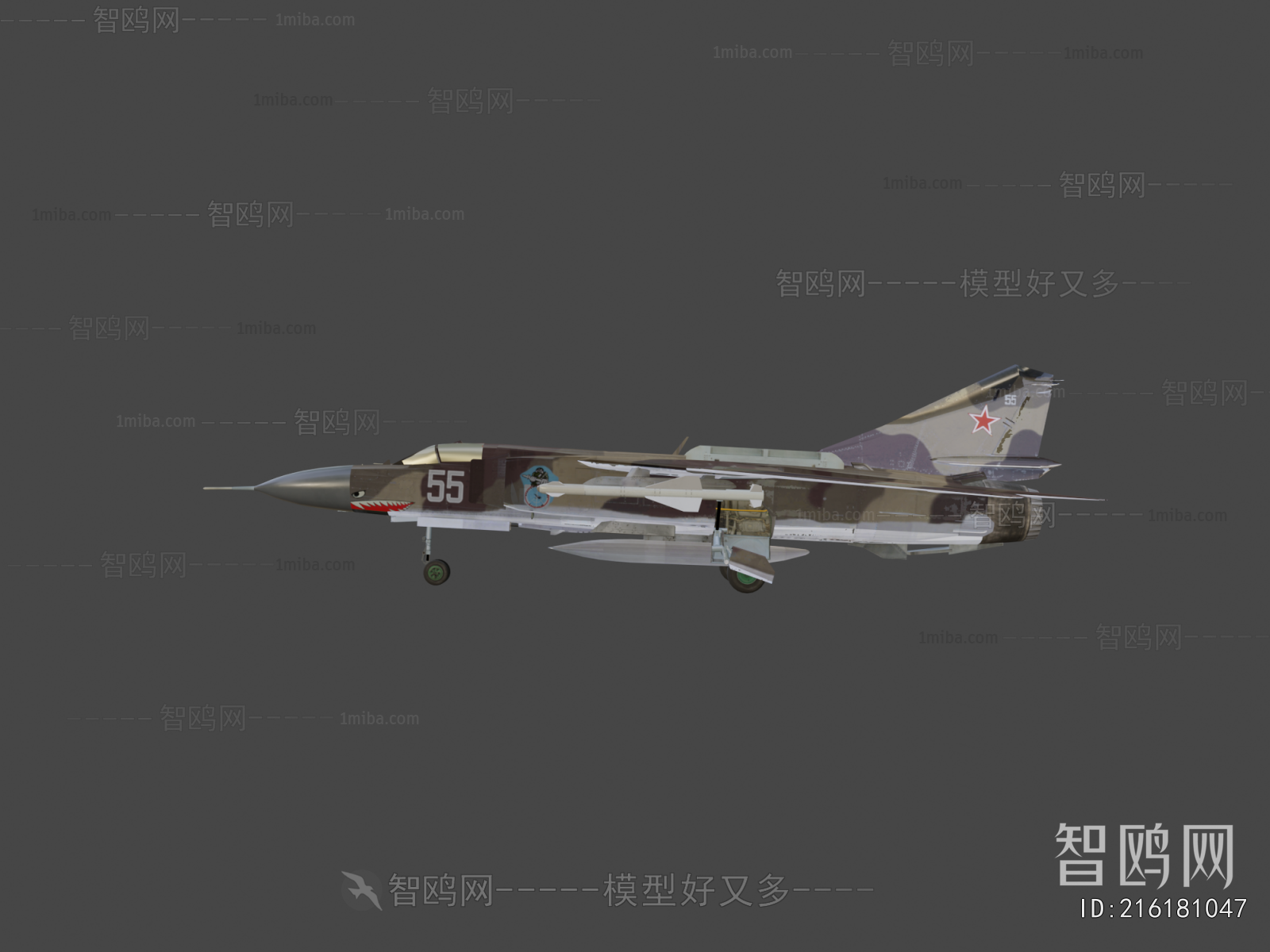 Modern Military Equipment