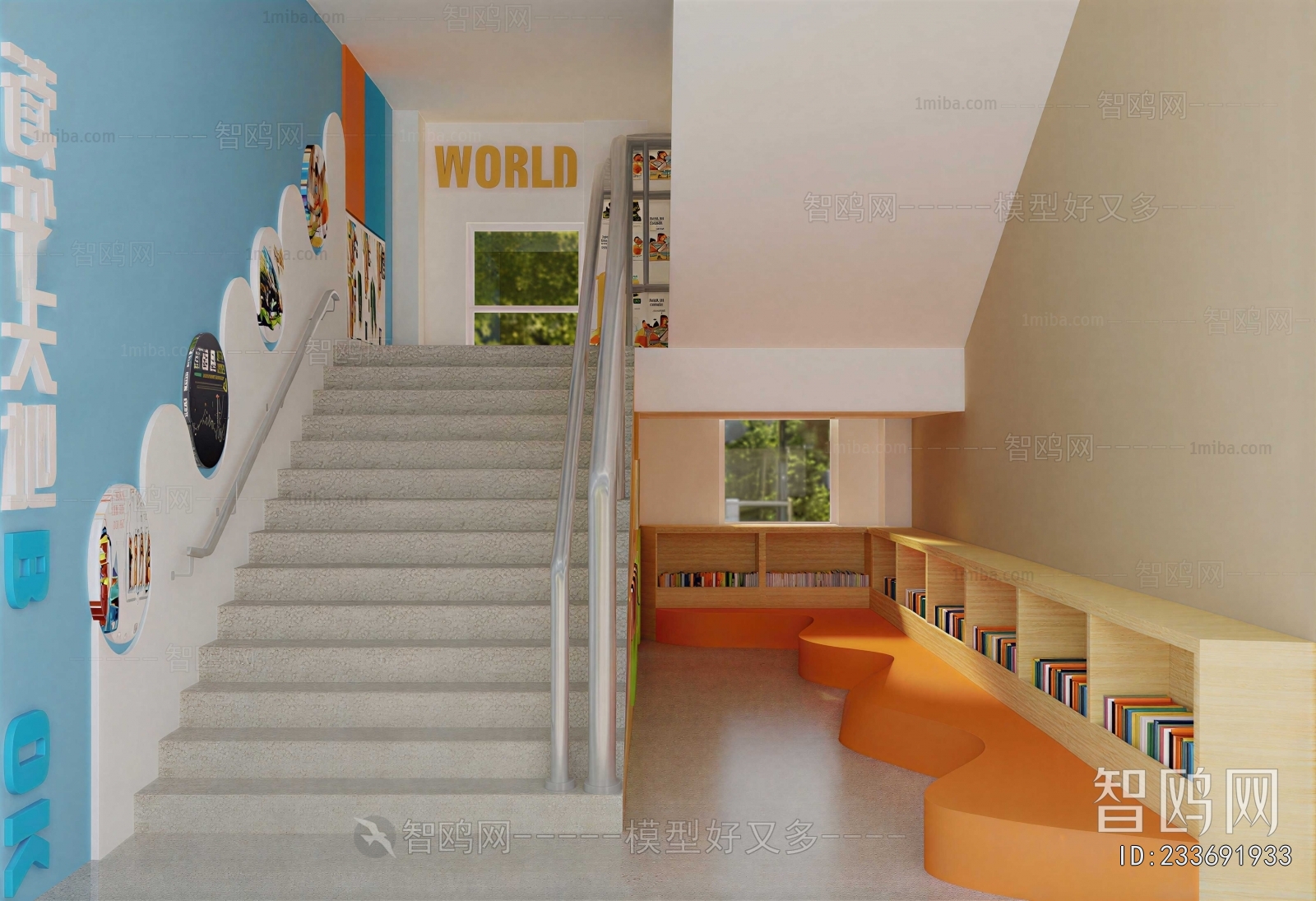 Modern Children's Kindergarten