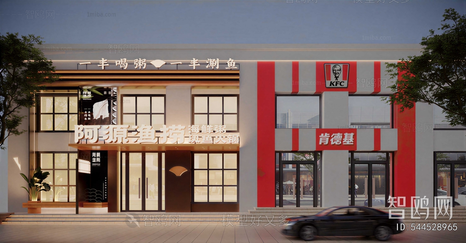 Modern Facade Element