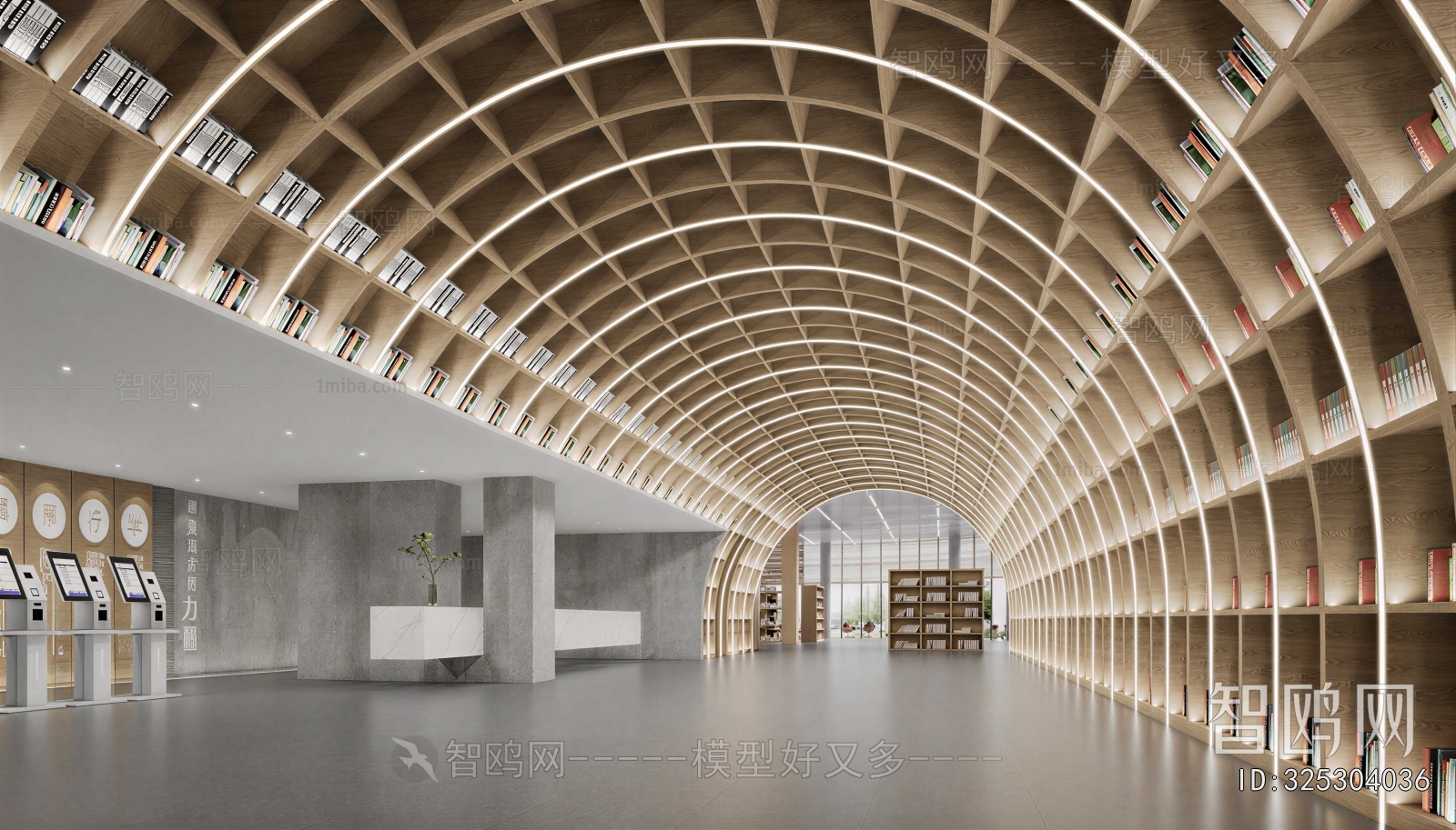 Modern Office Reception Desk