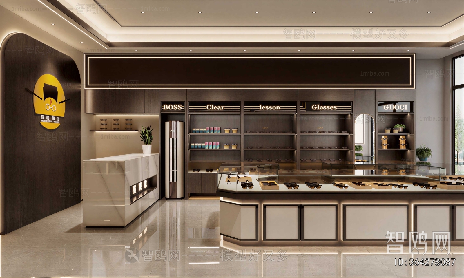 Modern Jewelry Store