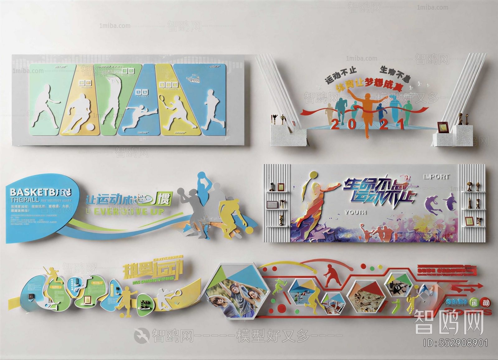 Modern Wall Decoration