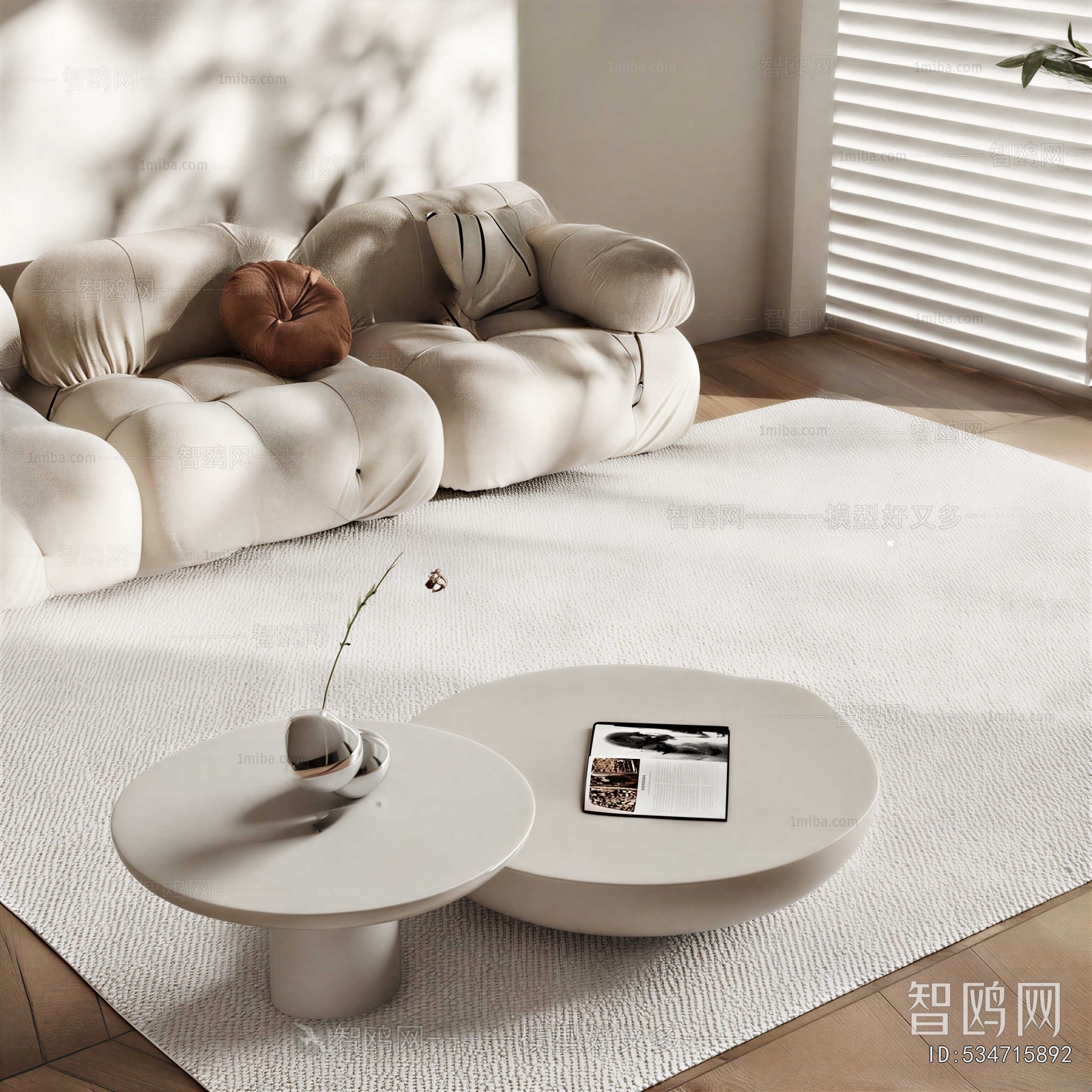 Modern Coffee Table