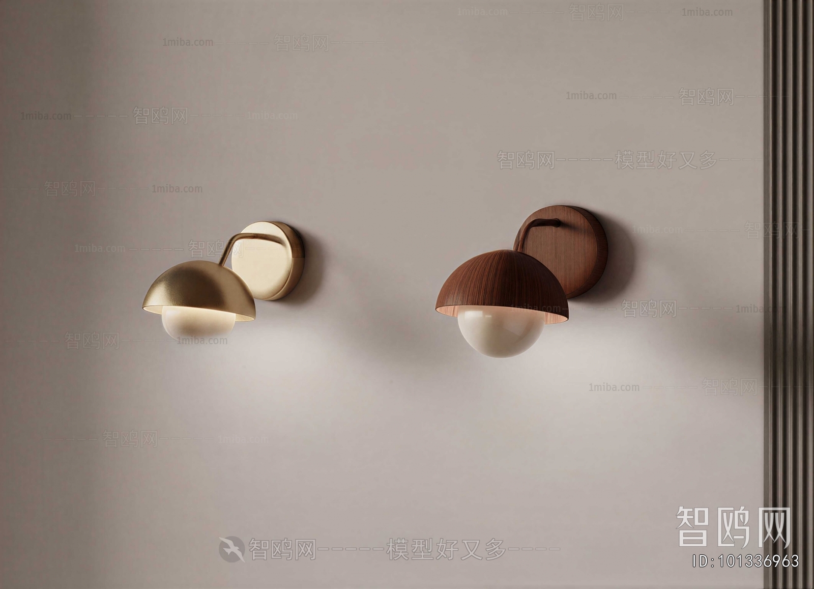 Modern Wall Lamp