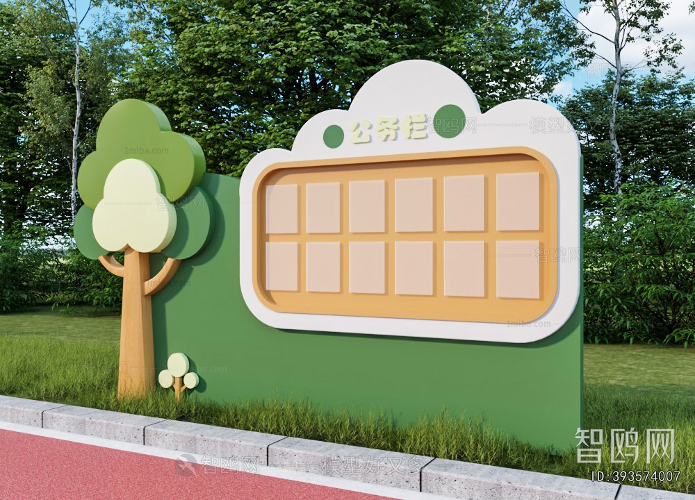Modern Guide Board/bulletin Board