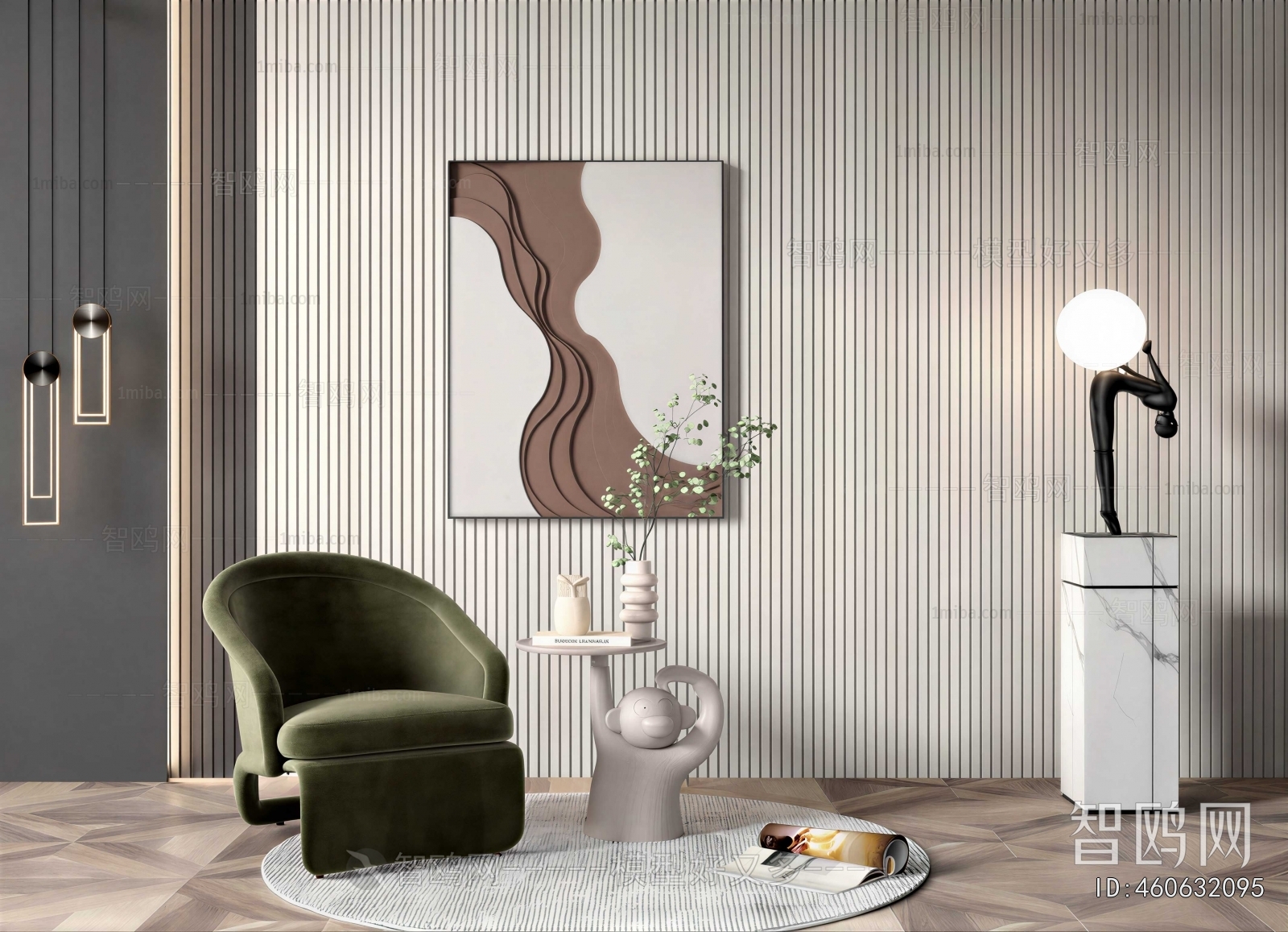 Modern Lounge Chair