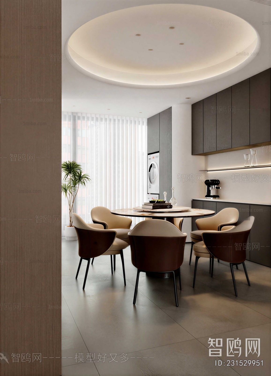 Modern Dining Room