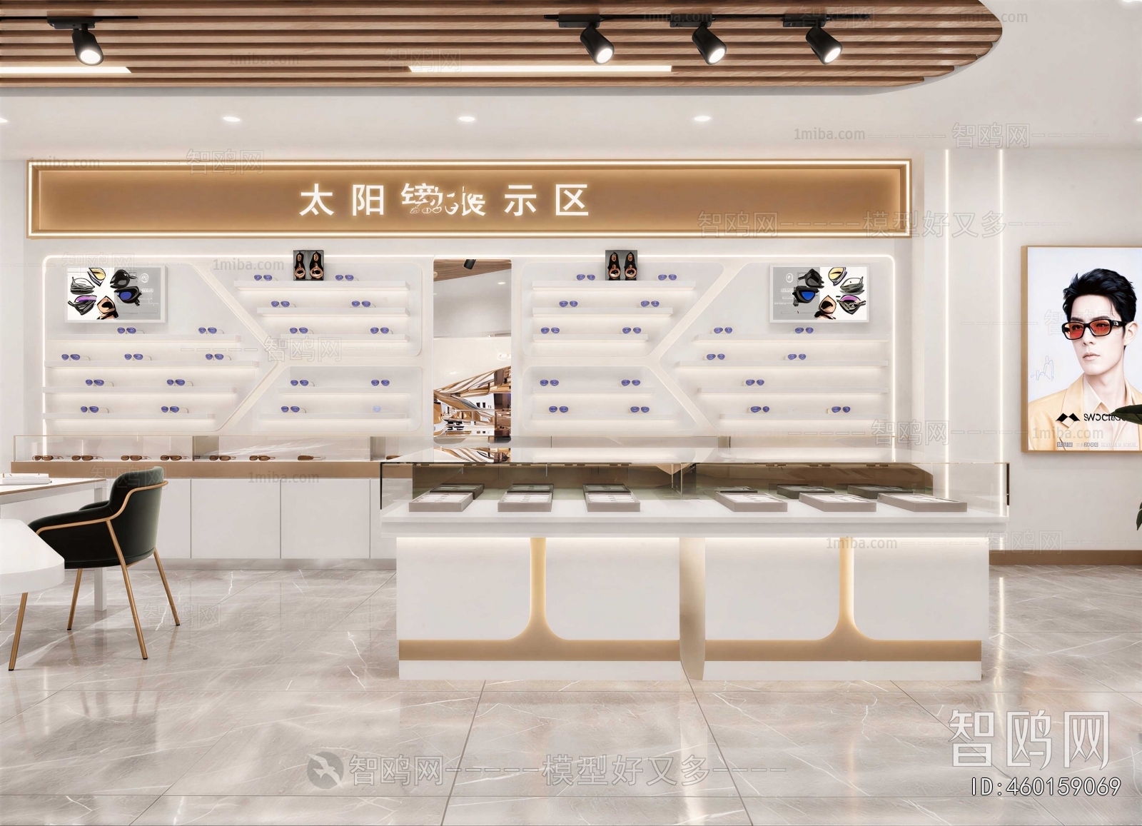 Modern Showcase