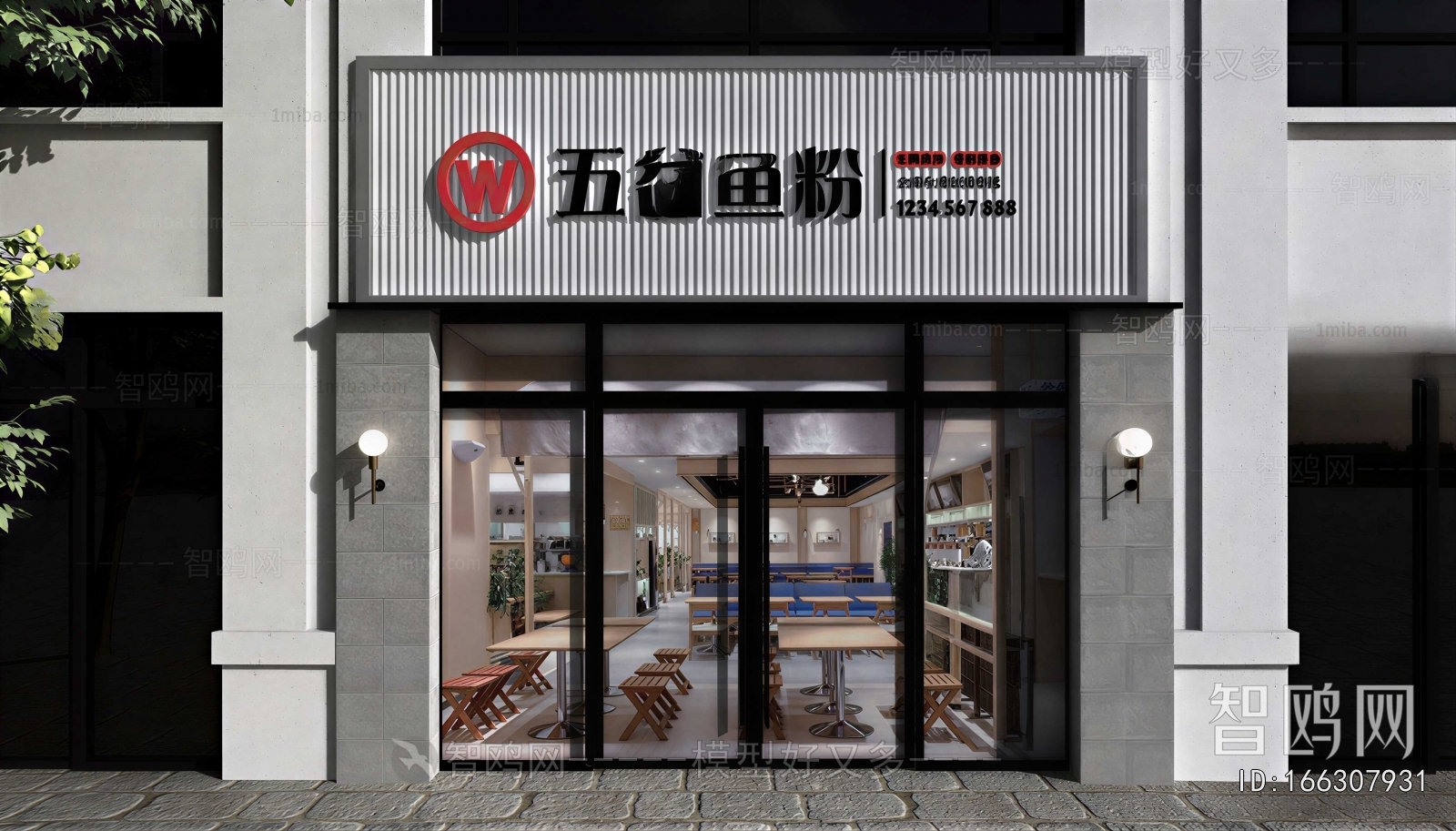 Modern Facade Element