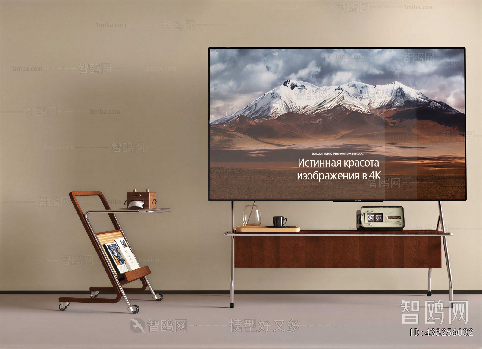 Modern TV Set