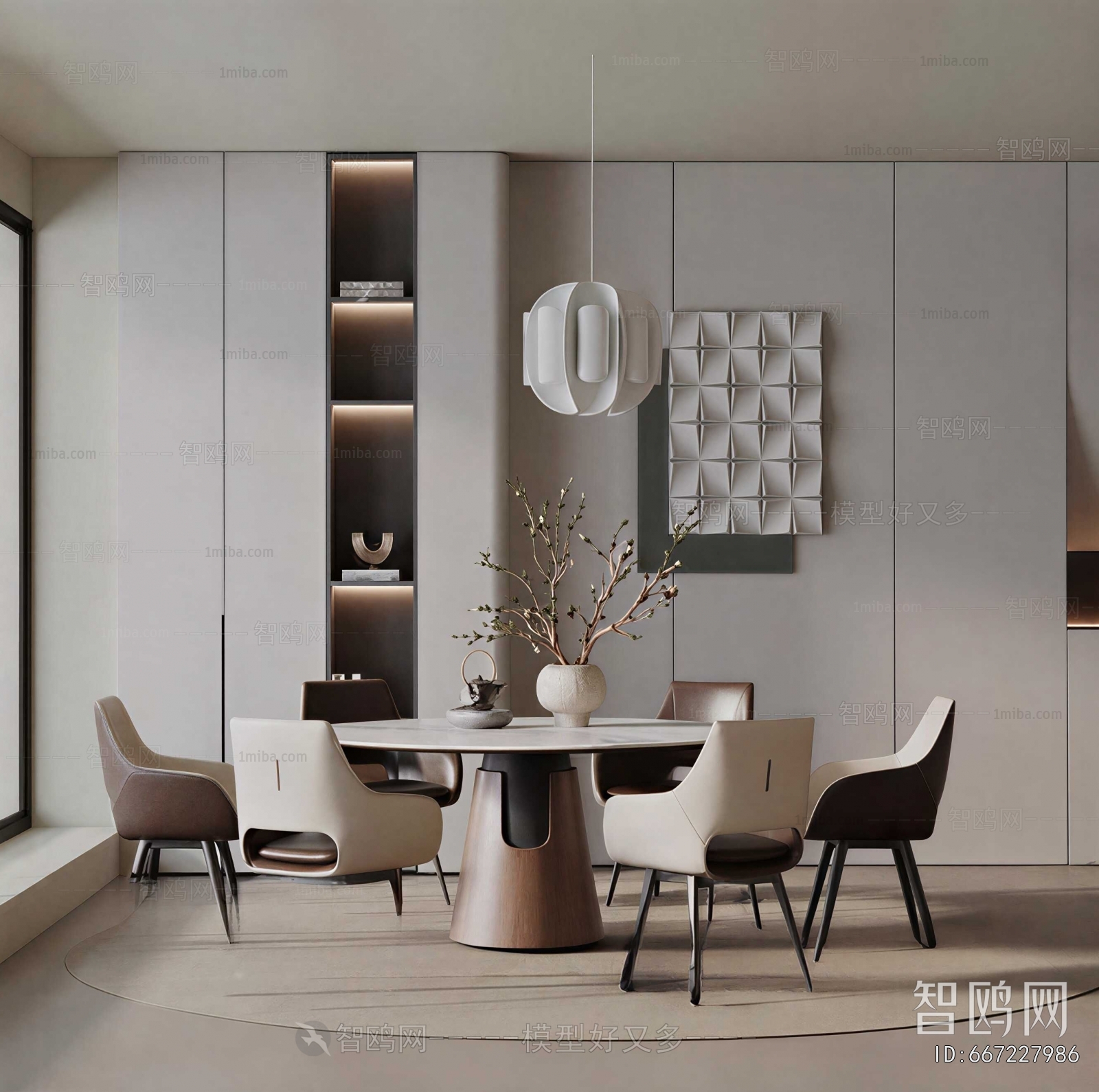 Modern Dining Room