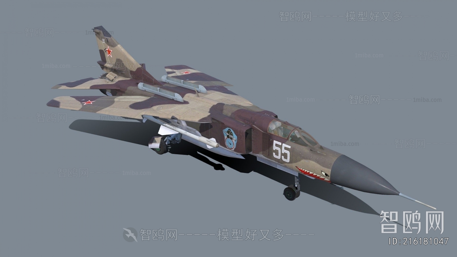 Modern Military Equipment