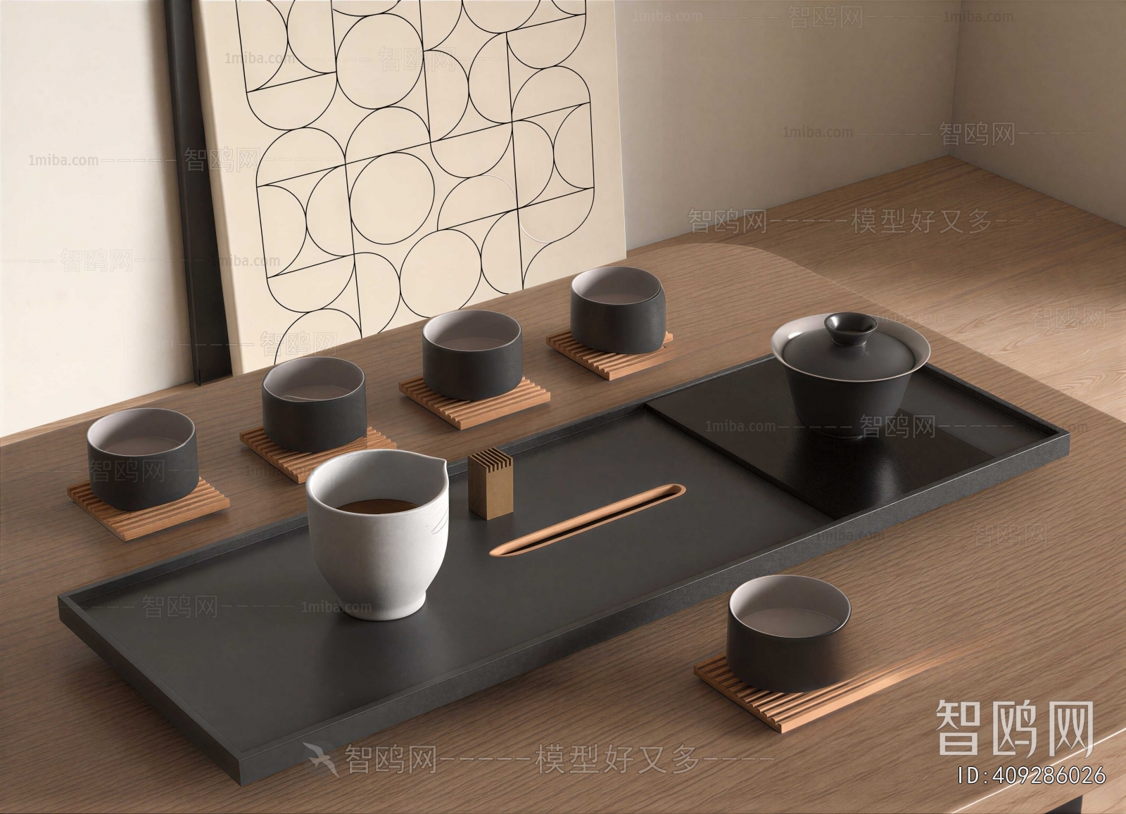 New Chinese Style Tea Set