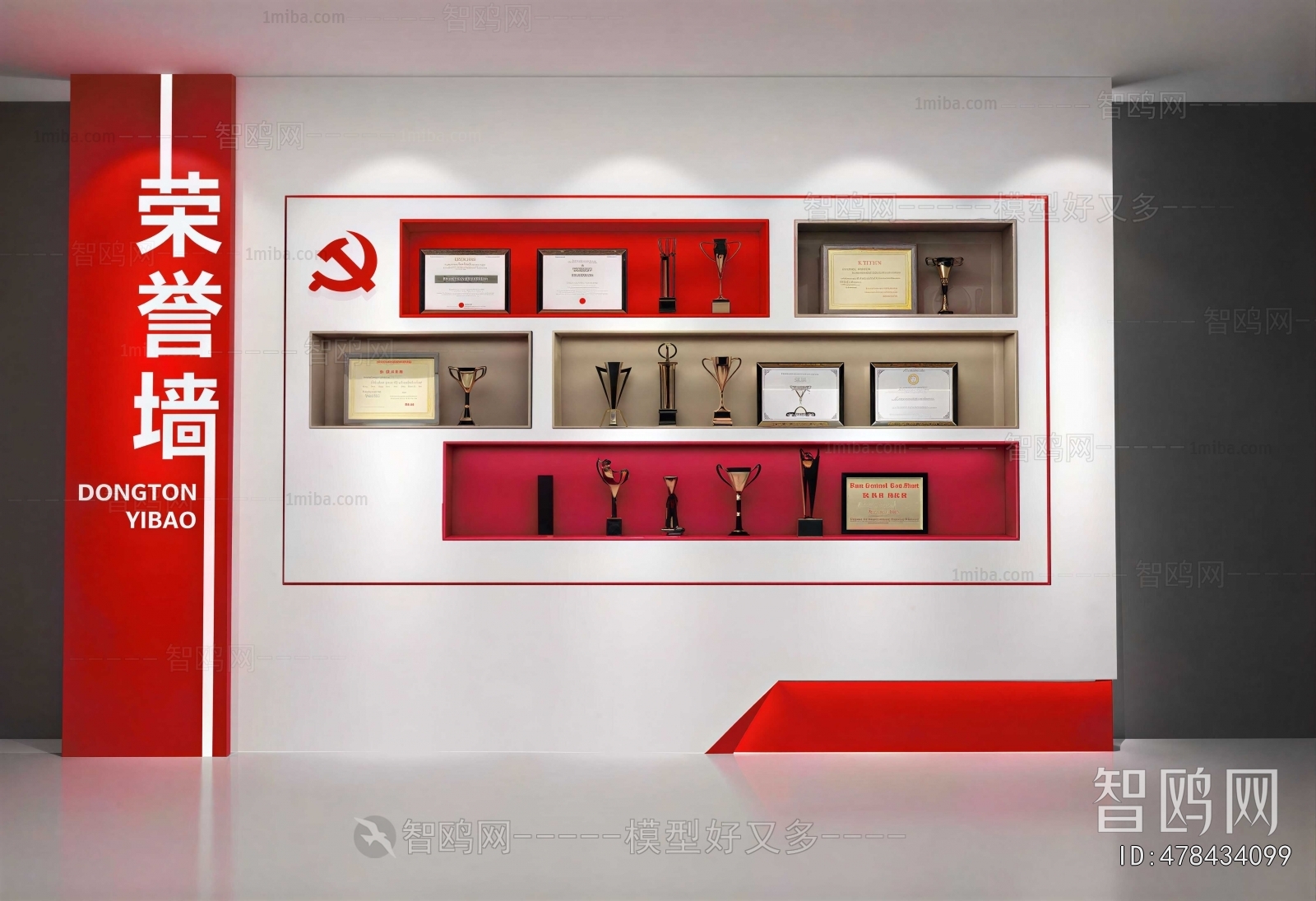 Modern TV Wall