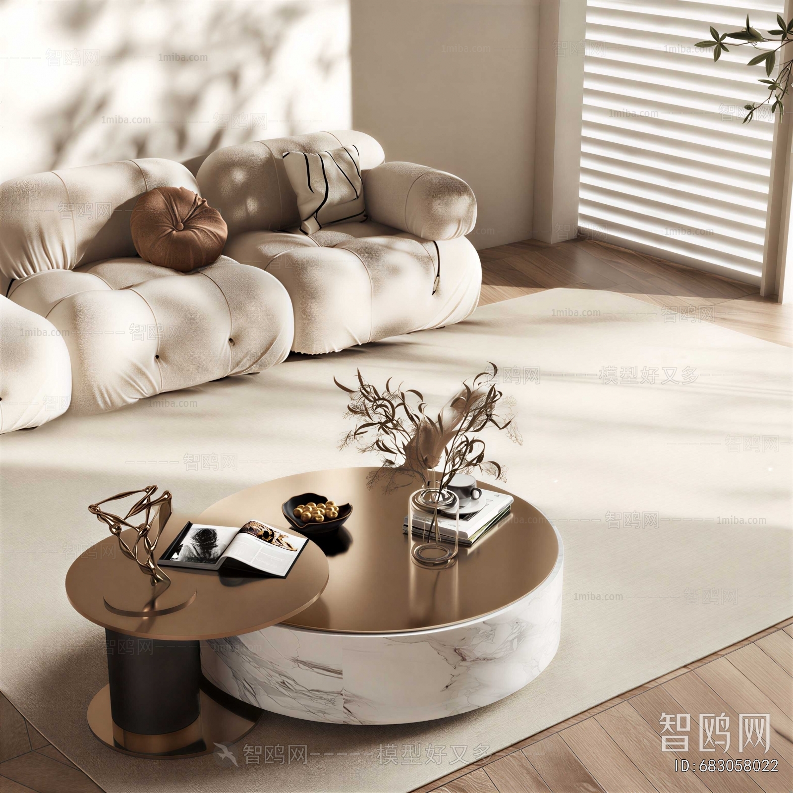 Modern Coffee Table