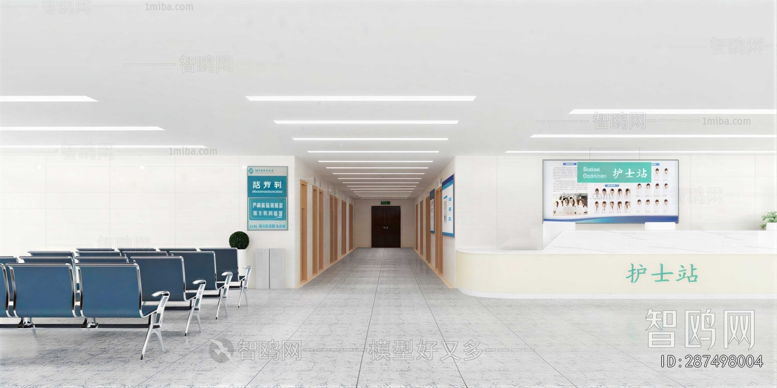 Modern Nurse Station