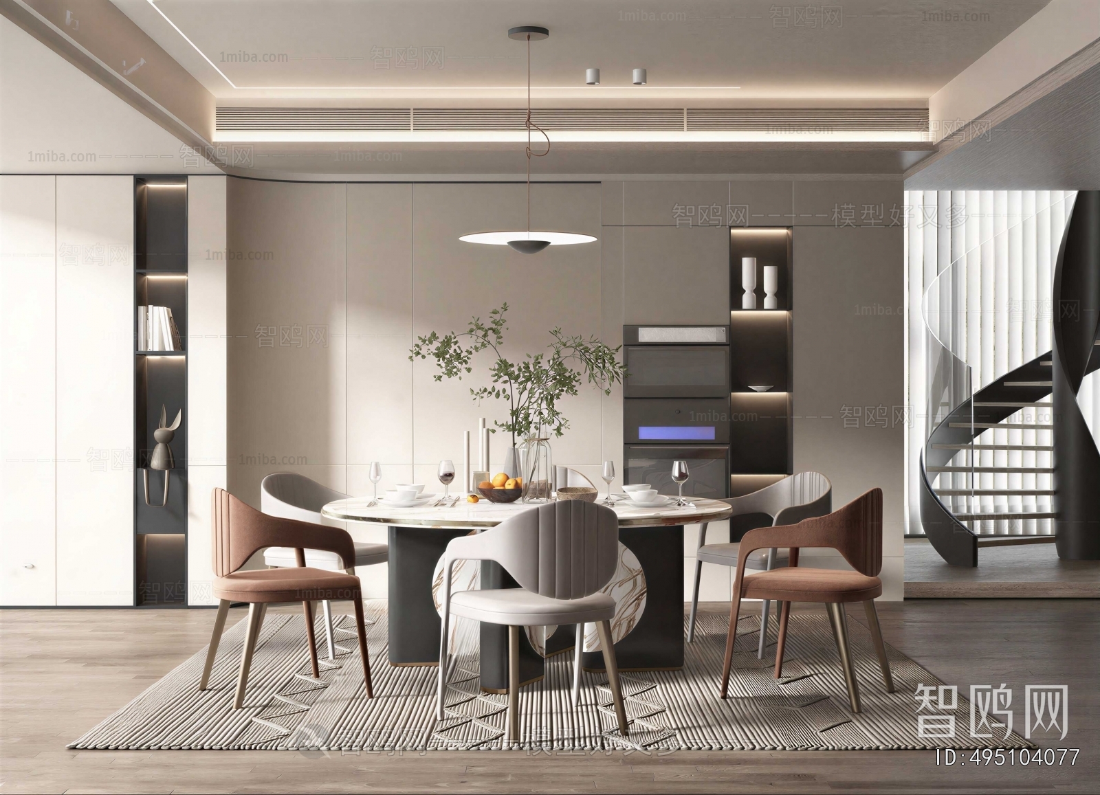 Modern Dining Room