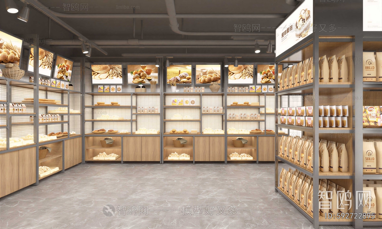 Modern Supermarket Shelf