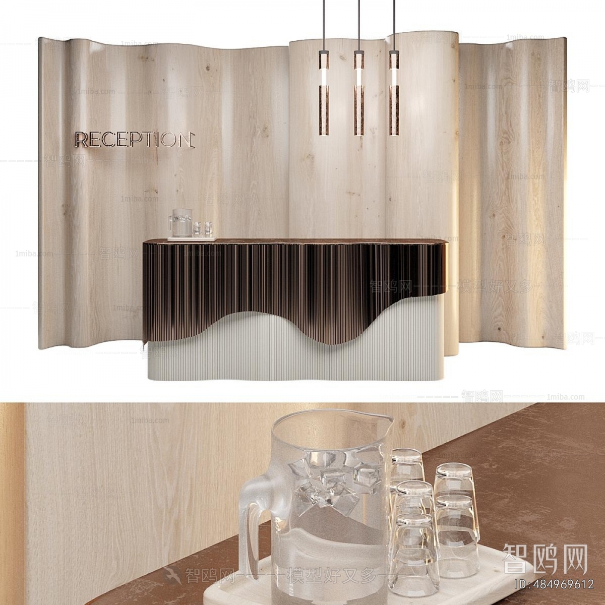 Modern Reception Desk