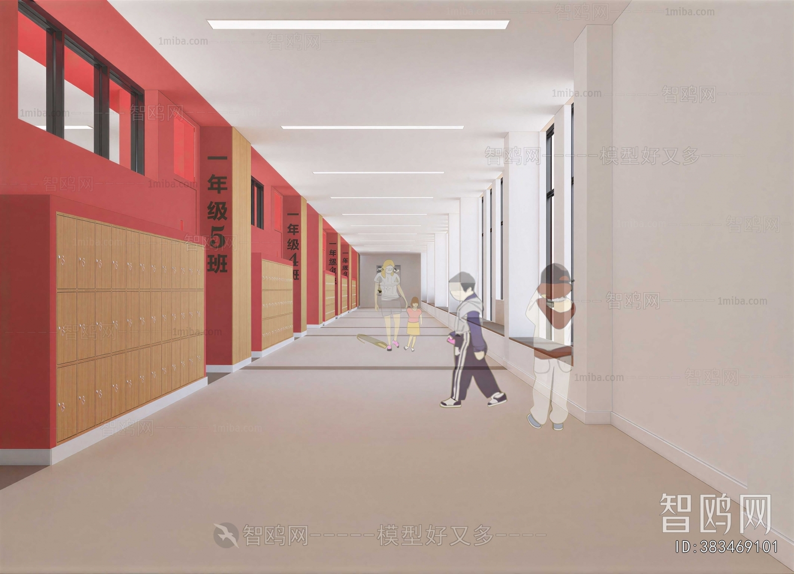Modern Office Aisle