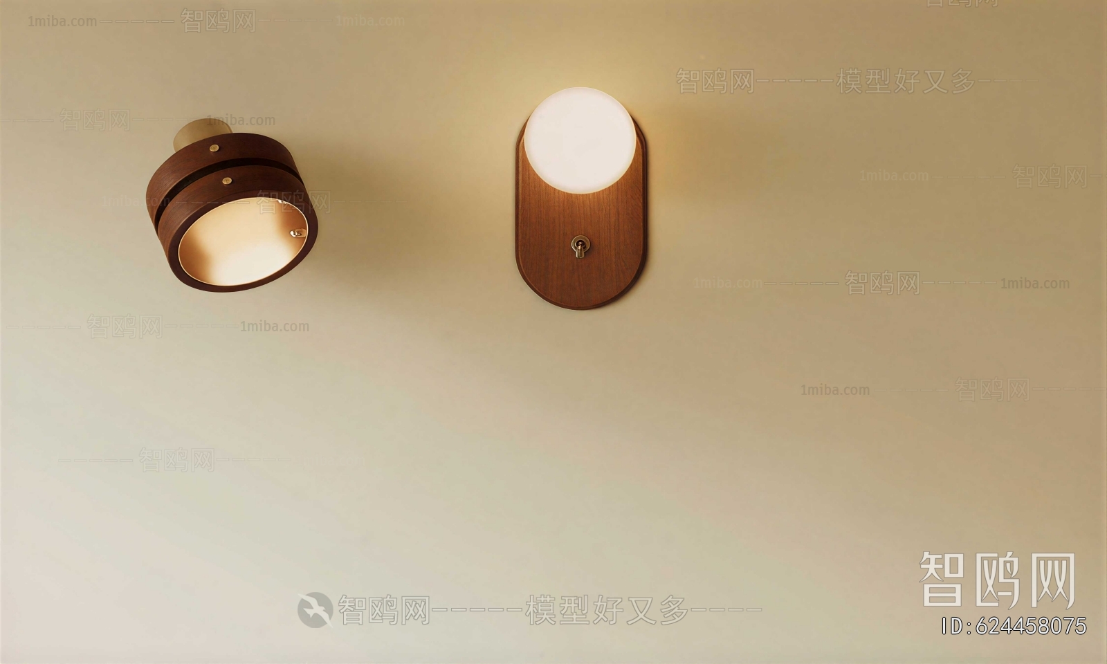 Modern Wall Lamp