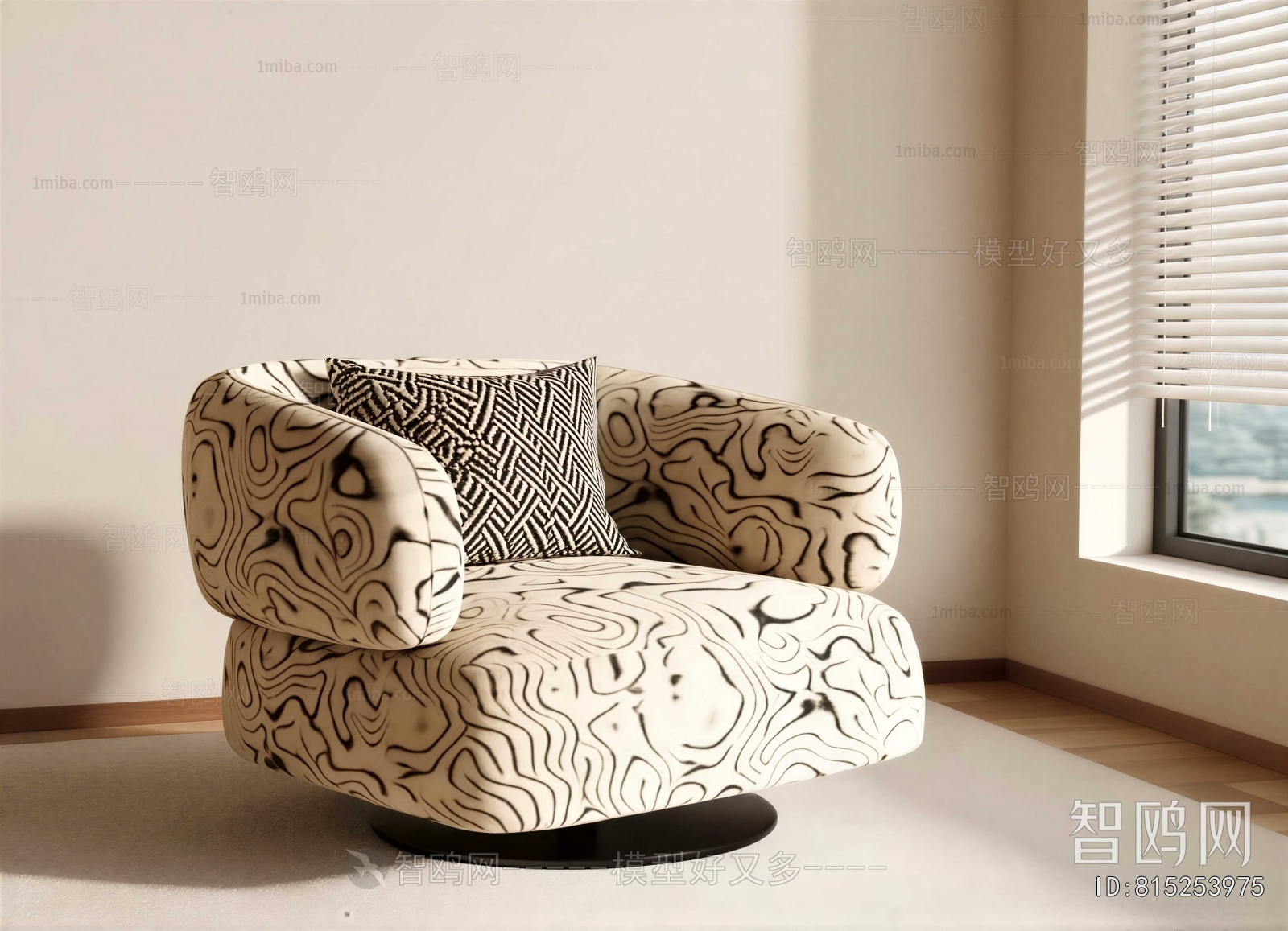 Modern Single Sofa