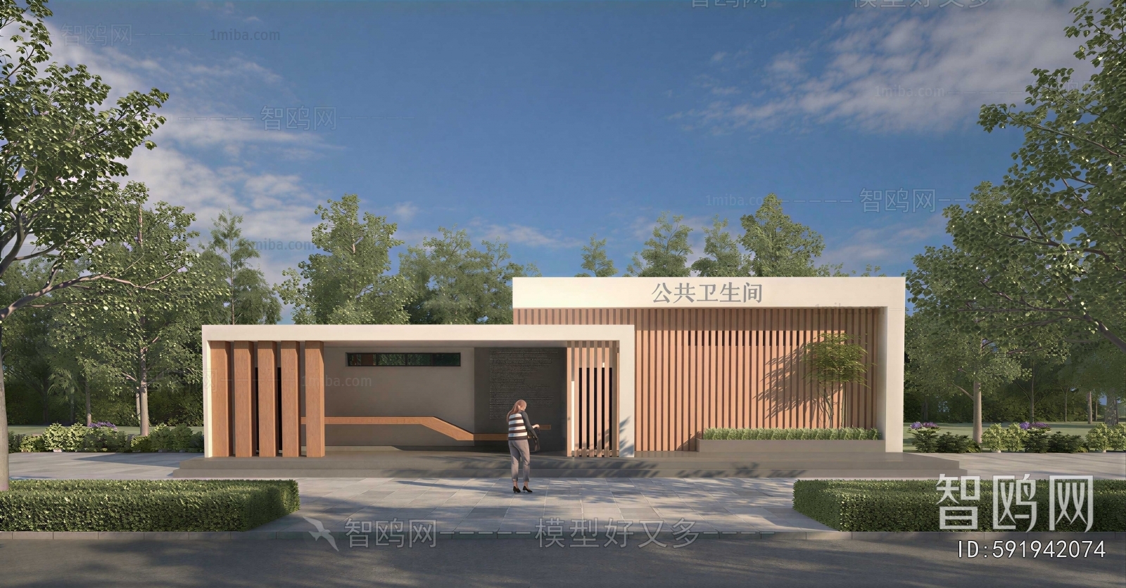 Modern Building Appearance