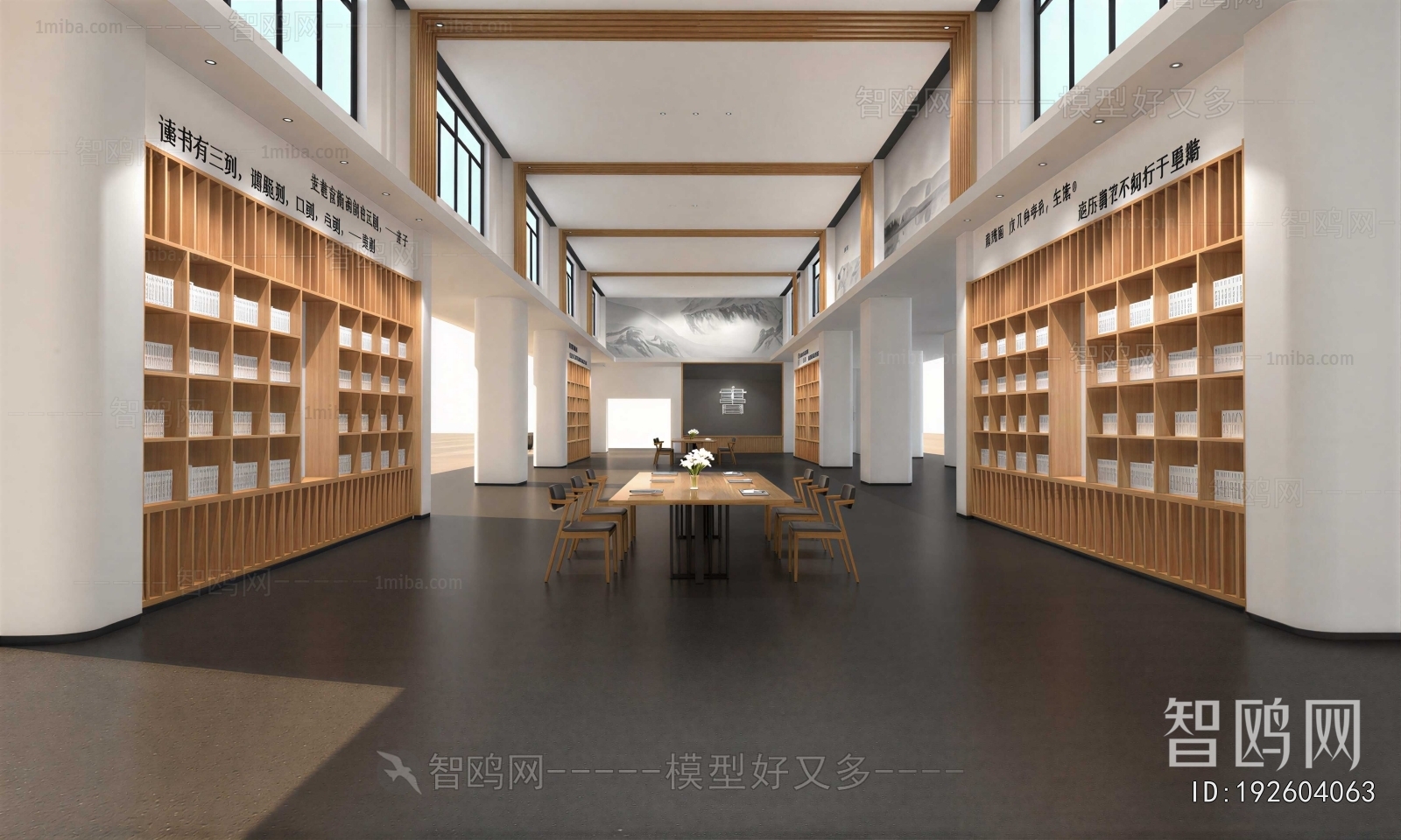 New Chinese Style Bookstore Book Bar