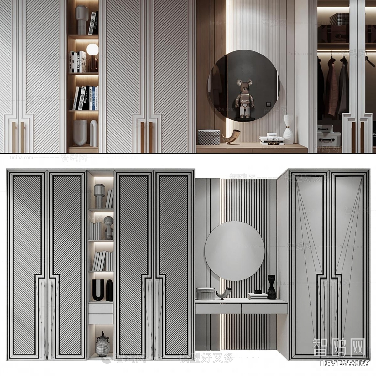 Modern The Wardrobe