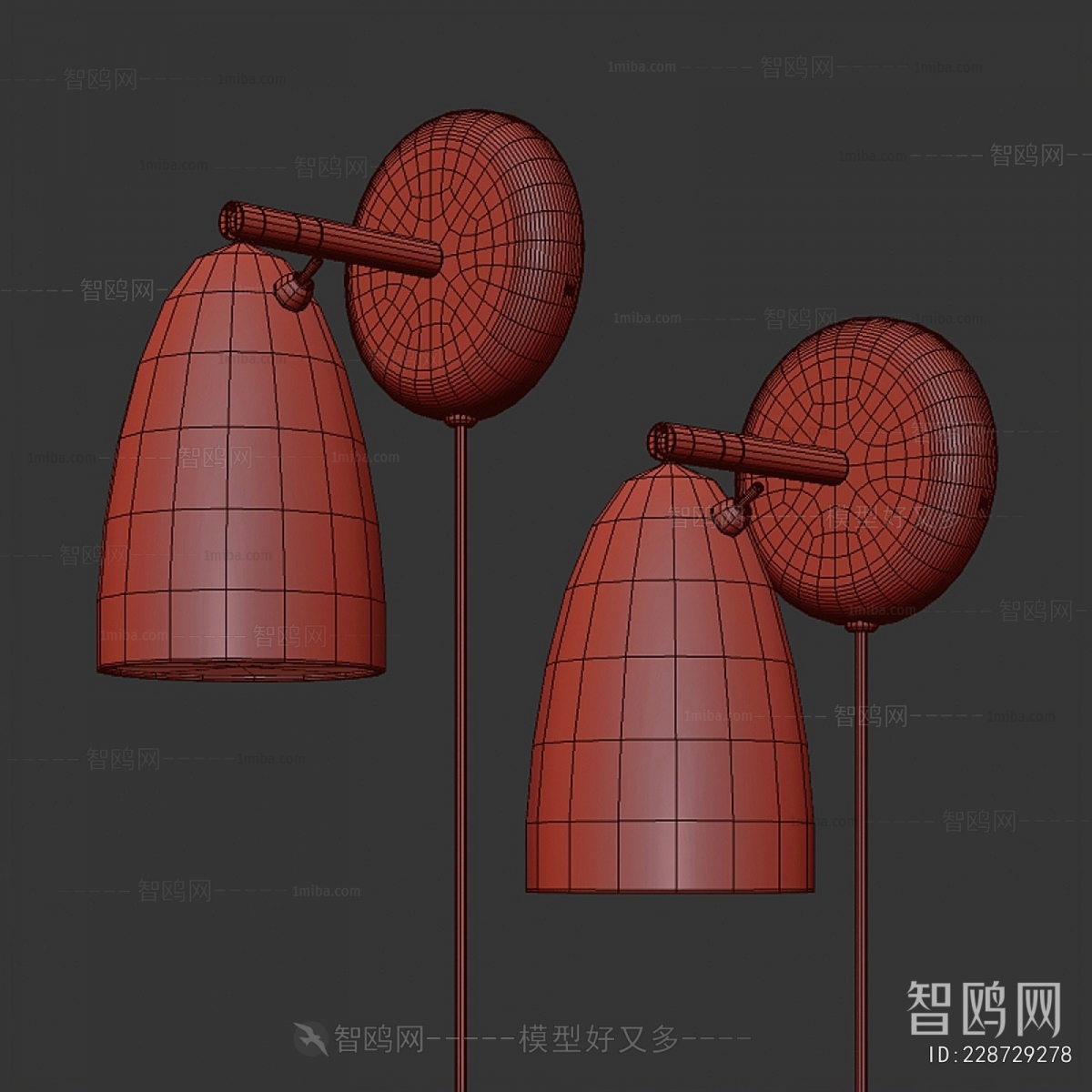 Modern Wall Lamp