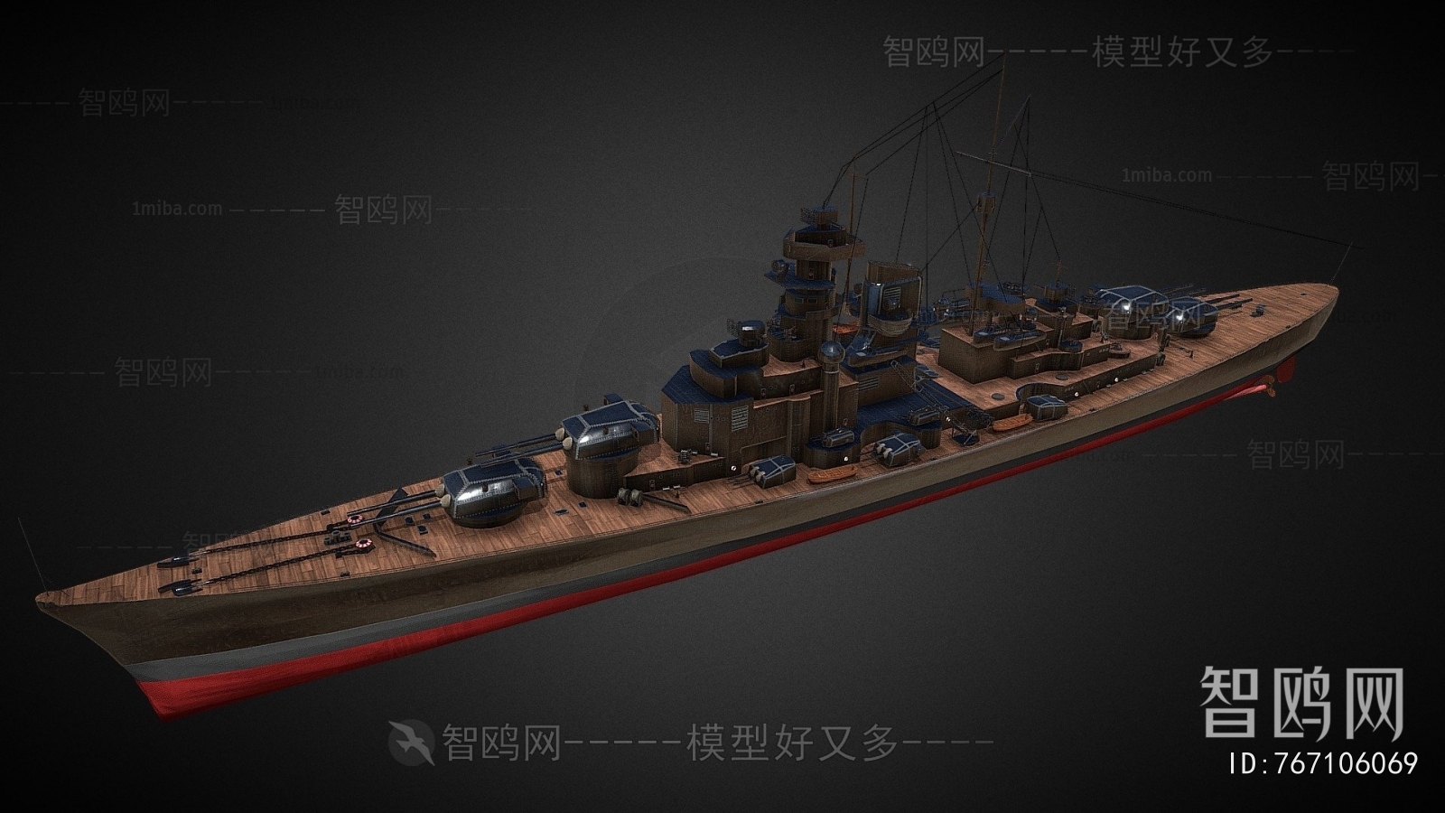 Modern Ship
