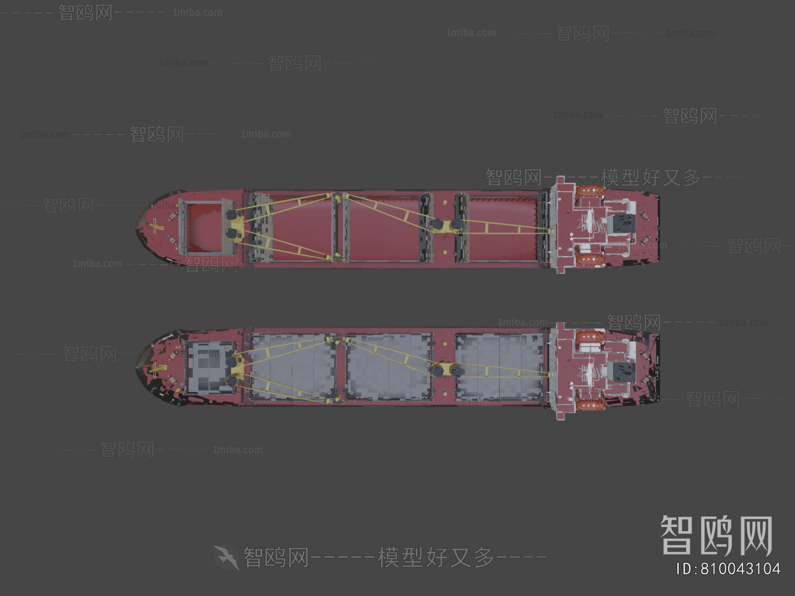 Modern Ship
