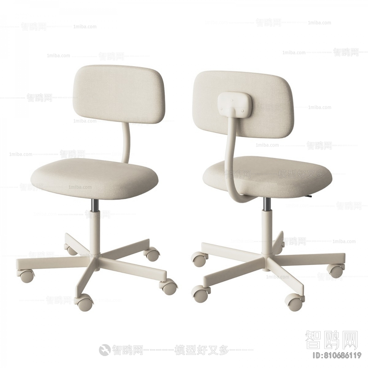 Modern Office Chair