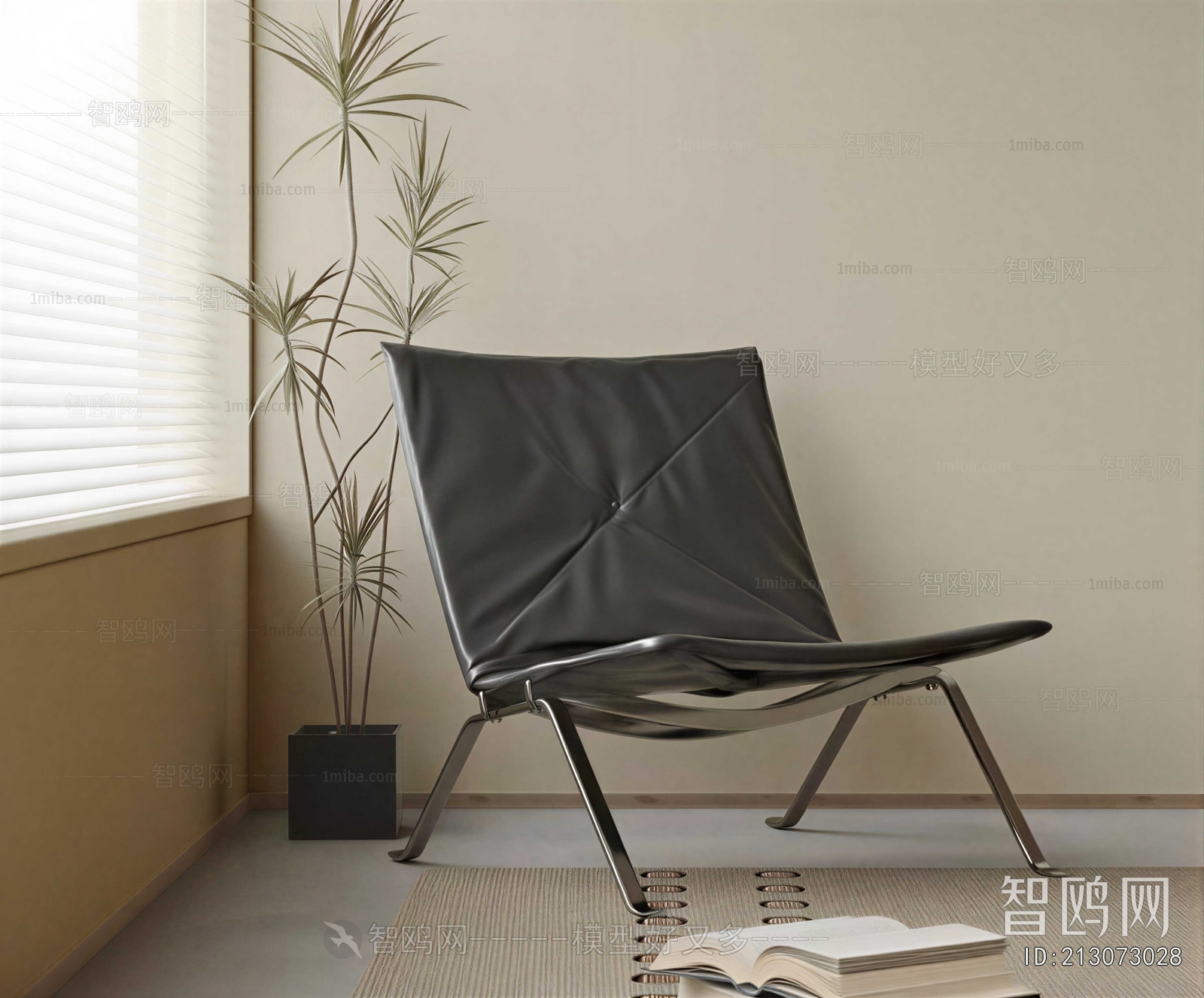 Modern Lounge Chair