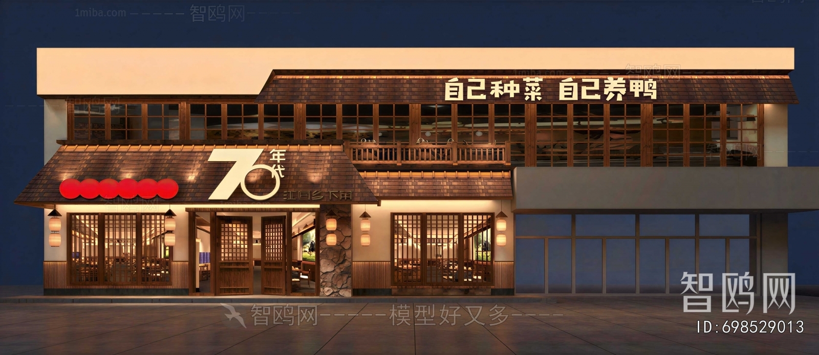 Modern Facade Element