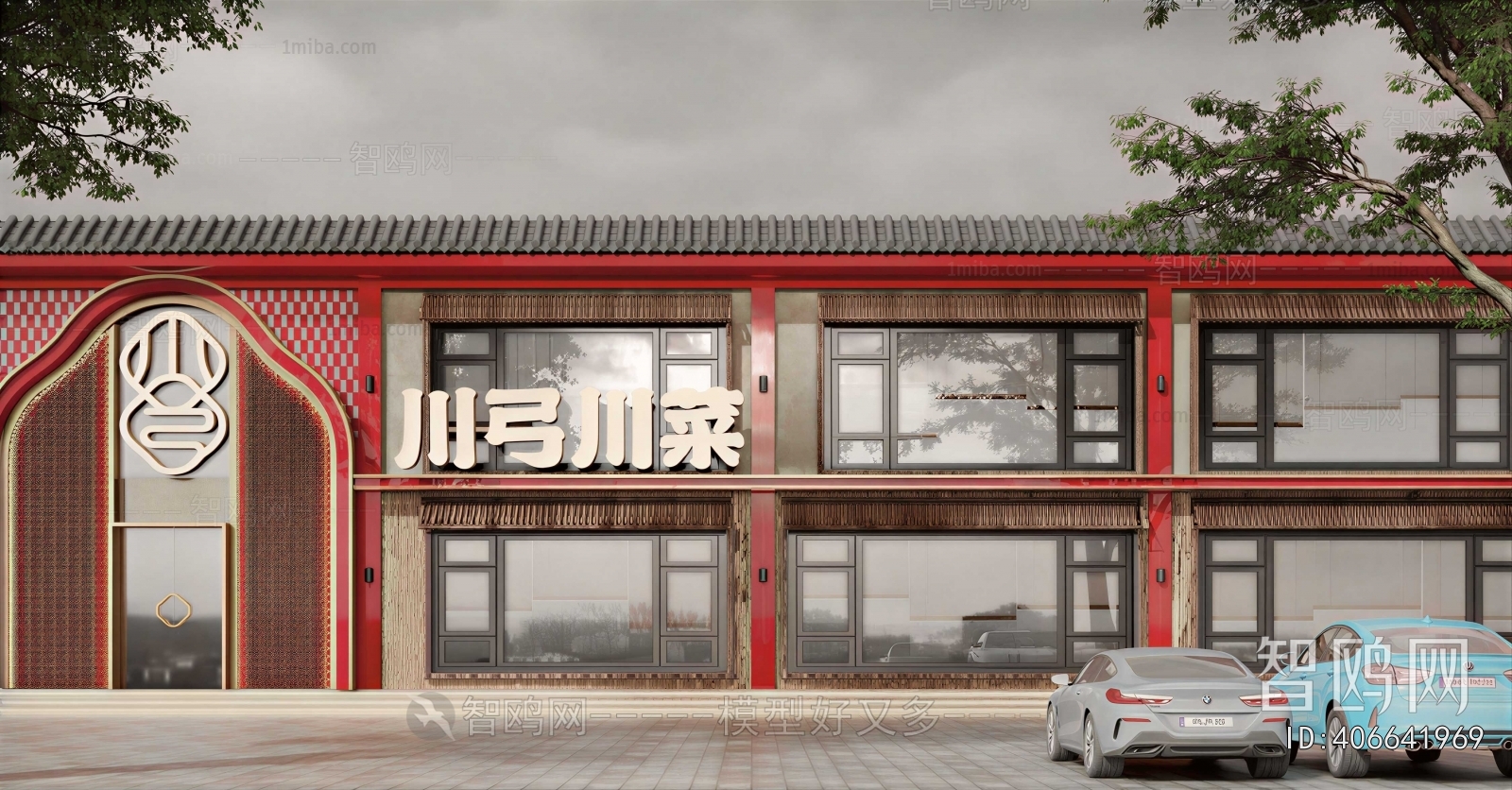 Modern Facade Element