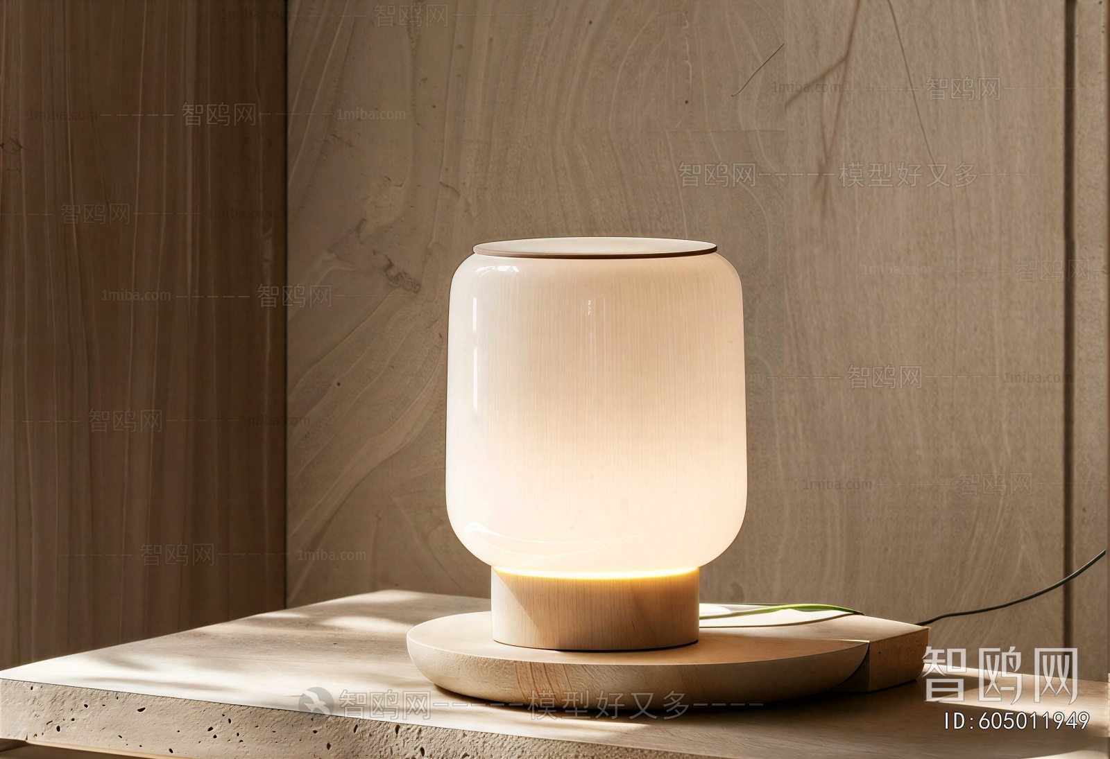 Modern Table Lamp