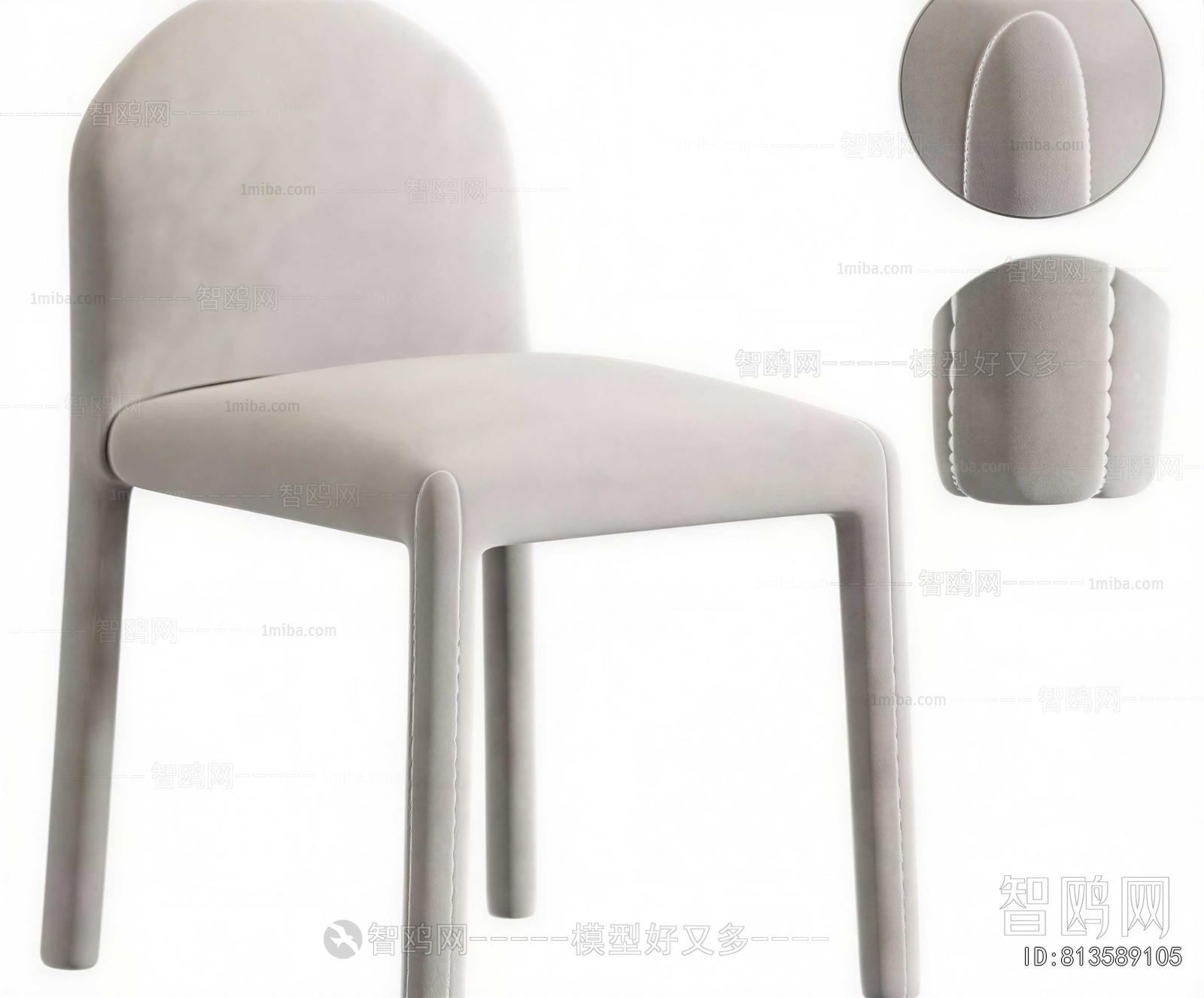 Modern Dining Chair