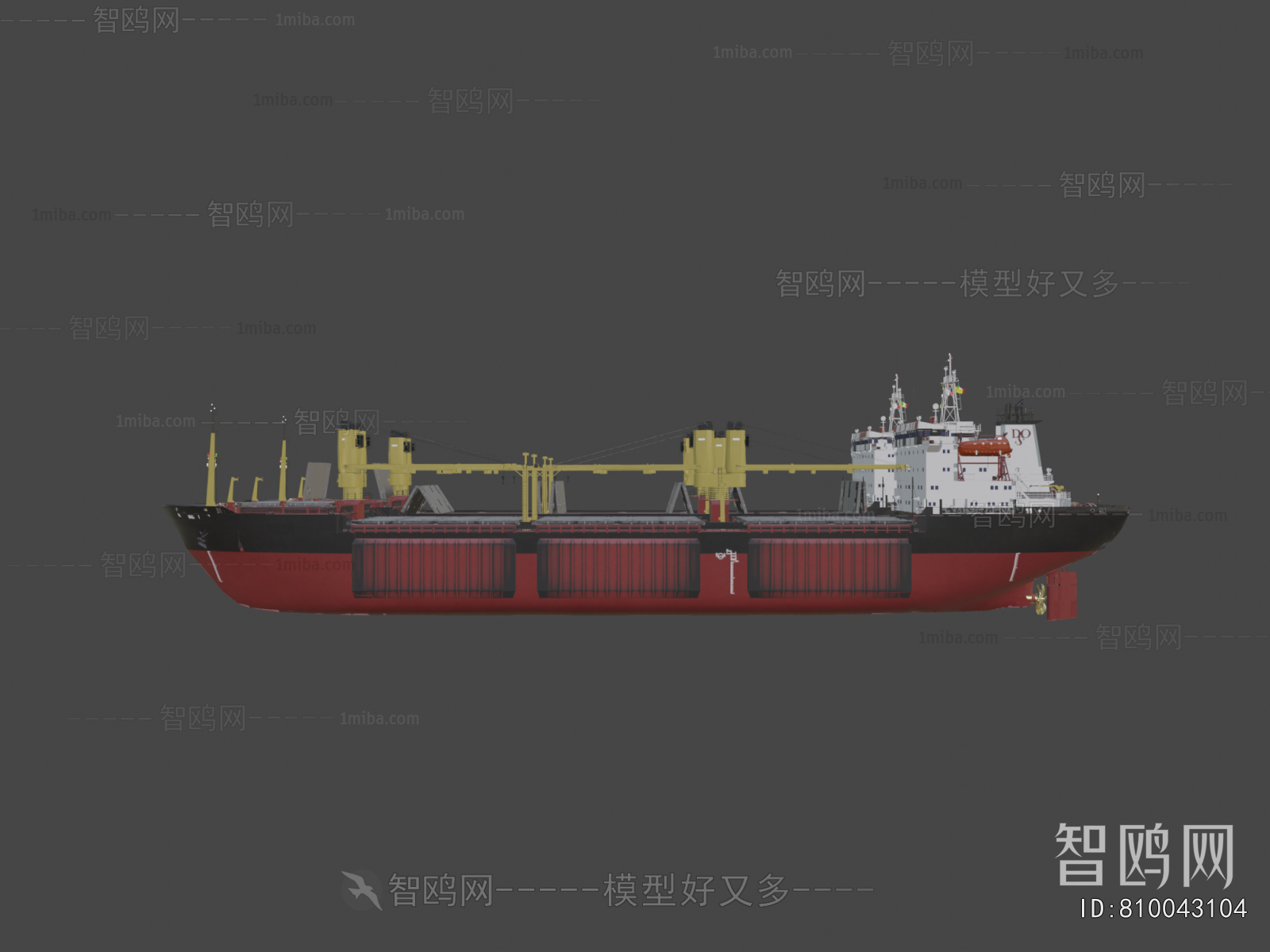 Modern Ship